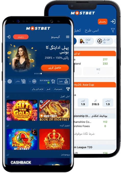 mostbet app pakistan  Dafabet: 160% Bonus up to 32,000 PKR